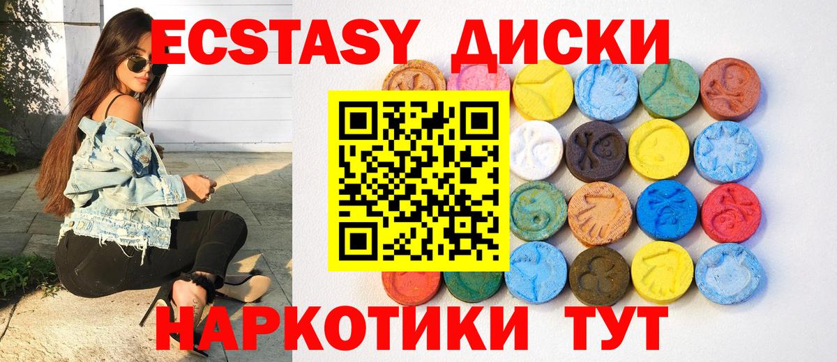 Экстази  ЭКСТАЗИ бентли  Вход с VPN  Железногорск 