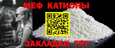 эйфоретик Будённовск