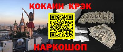 соль курить ск Бугуруслан