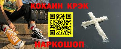 эйфоретик Будённовск