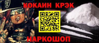 соль курить ск Бугуруслан