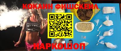 эйфоретик Будённовск