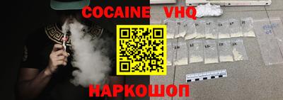 эйфоретик Будённовск