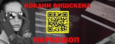 соль курить ск Бугуруслан