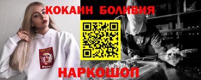 соль курить ск Бугуруслан