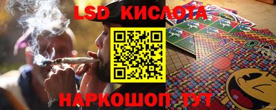 соль курить ск Бугуруслан
