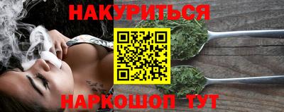 эйфоретик Будённовск