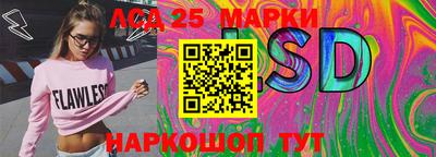 эйфоретик Будённовск