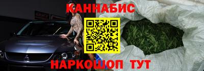 соль курить ск Бугуруслан