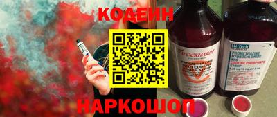 эйфоретик Будённовск