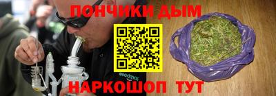 соль курить ск Бугуруслан
