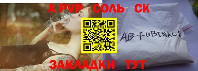 эйфоретик Будённовск