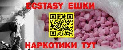 соль курить ск Бугуруслан