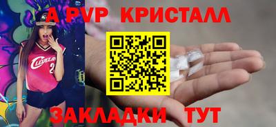 эйфоретик Будённовск