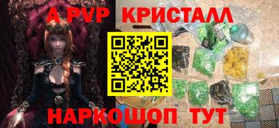 эйфоретик Будённовск