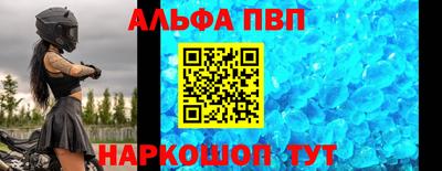 эйфоретик Будённовск
