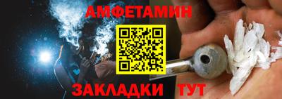 соль курить ск Бугуруслан