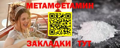 соль курить ск Бугуруслан