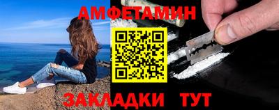 эйфоретик Будённовск
