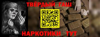 эйфоретик Будённовск