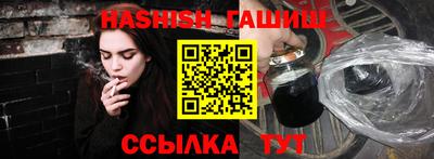 соль курить ск Бугуруслан