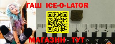 соль курить ск Бугуруслан