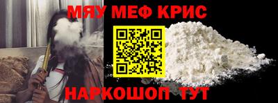 эйфоретик Будённовск