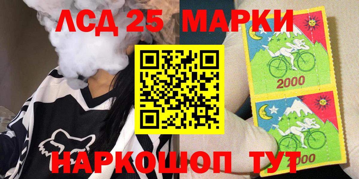 Марки N-bome 1,5мг  Вход с VPN  Железногорск 